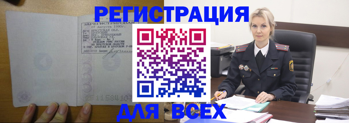 регистрация для дет. сада в Будённовске