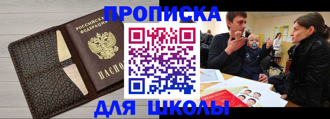 форма 3 в Будённовске